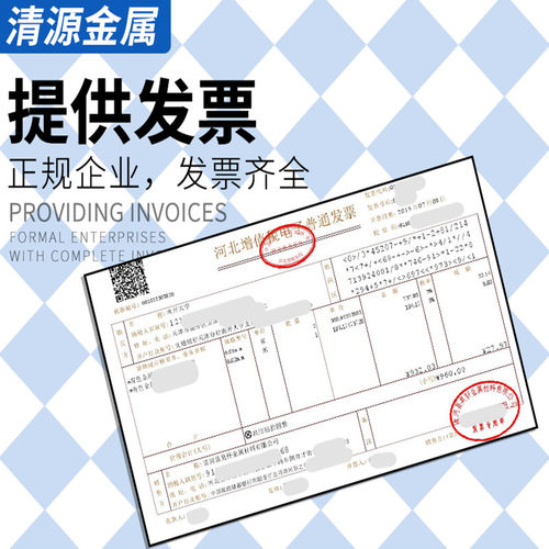 高纯钨箔钨片钨板金属钨铜板钨镍铁合金板科研实验定制零切直销 - 图1