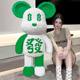 82cm huge fortune bear building block ornament gift toy