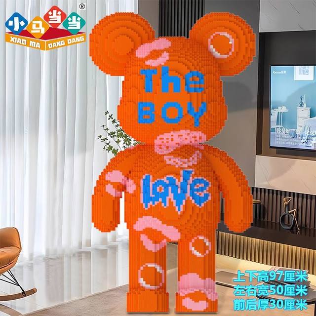 93cm Extra Large Lipstick Big Orange Bear Violent Bear Building Blocks