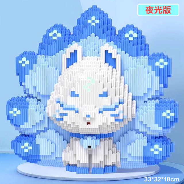 48cm nine-tailed fox building block ornament gift children's toy