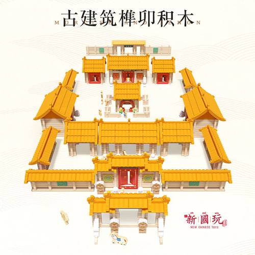 木玩世家中国风礼品拼搭玩具古代千年榫卯积木头小屋手工diy建筑3 - 图0