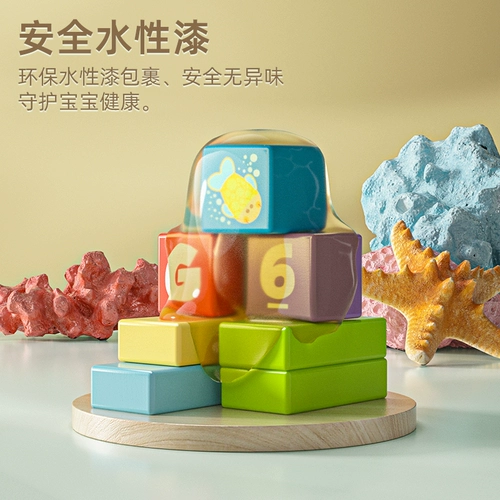 木玩世家 Деревянный конструктор, морская игрушка для мальчиков, раннее развитие, 1-2 лет