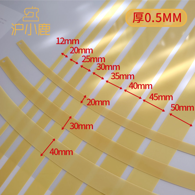 服装高温熨烫条耐高温烫条服装DIY定型烫条口袋下摆门襟专用,淘宝优惠券,粉丝福利购,淘宝优惠卷