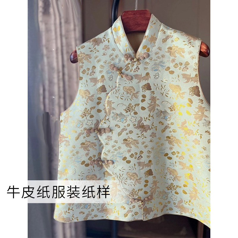 沪小鹿纸样 新中式国风盘扣马甲清冷禅意高级感改良上衣  CX032,淘宝优惠券,粉丝福利购,淘宝优惠卷