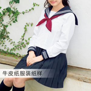 沪小鹿纸样1:1裁剪纸样牛皮纸日本校服制服jk水手服百褶裙19C002