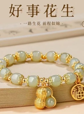 妈妈生日女生老婆长辈本命年母亲节创意项链温馨手链女送人礼物