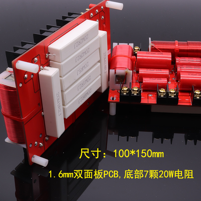 分频器三分频红宝石系列高低音书架音箱HIFI发烧家用音响分频器 - 图0