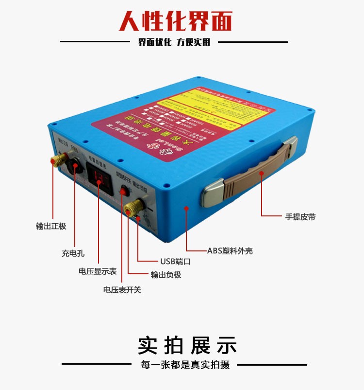 安立奇12V24V大容量锂电池20安30AH60AH100A磷酸铁理太阳能锂电瓶 - 图3