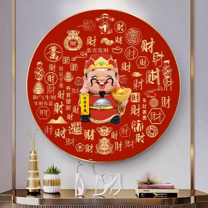 财神5d钻石画新款客厅卧室生意兴隆玄关满钻手工圆形点贴钻十字绣,淘宝优惠券,粉丝福利购,淘宝优惠卷