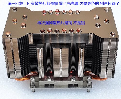 新115X 1151 1200 1700 12 13 14代风扇 纯铜11热管 被动散热器 - 图0