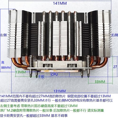 新115X 1151 1200 1700 12 13 14代风扇 纯铜11热管 被动散热器 - 图2