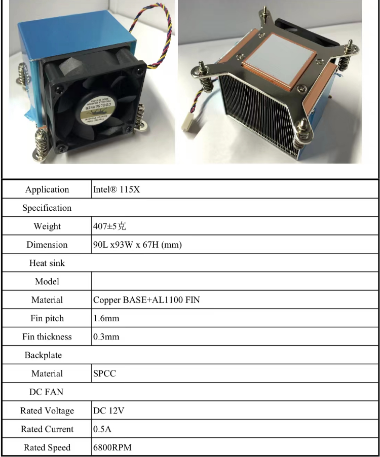 全新金钱豹115X 2011 1700 1366 1200纯铜底CPU散热器 2U侧吹风扇 - 图2