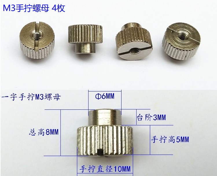 115X 1200 1366 1700 17XX散热风冷扣具水冷螺丝螺母背板 M3手拧-图3