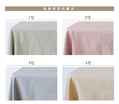老佛爷辅料铺 日式拼布布花先染色织纯棉布料水洗棉布服装手工diy - 图0