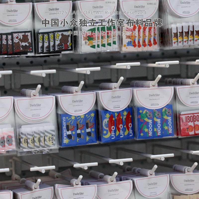 国外带回！巨好看巨精致的刺绣小标水洗标织唛手作装饰手工辅料,淘宝优惠券,粉丝福利购,淘宝优惠卷