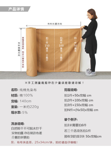 老佛爷辅料铺 日式拼布布花先染色织纯棉布料水洗棉布服装手工diy - 图1