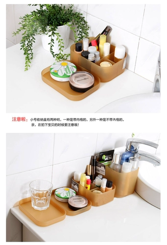 Настольная пластиковая система хранения, туалетный столик, коробка для хранения