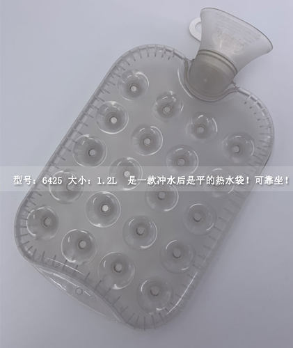 德国FASHY气垫蜂窝式热水袋原装进口pvc坐垫式6425暖水袋手宝注水 - 图0