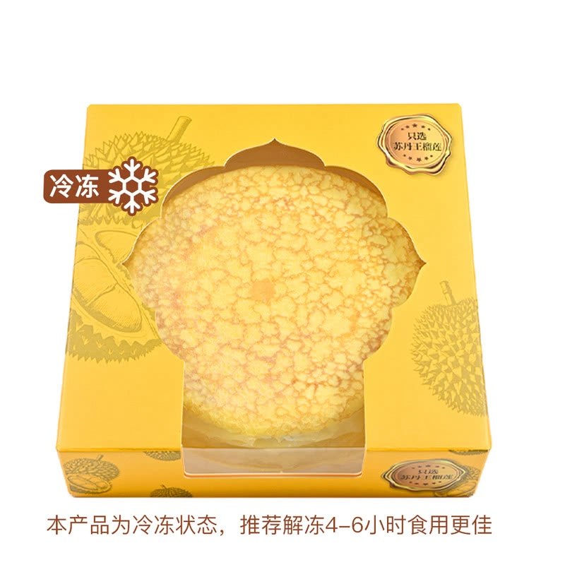 榴莲千层蛋糕新品1kg苏丹王榴莲肉山姆会员店Member's Mark 代购,淘宝优惠券,粉丝福利购,淘宝优惠卷