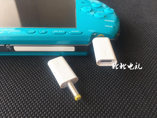 Micro USB母口转PSP充电转接头安卓线转psp1000/2000/3000充电线