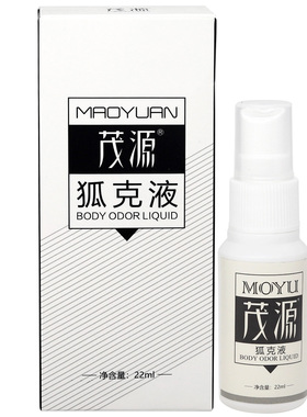 茂源狐克液22ml/盒皮肤外用
