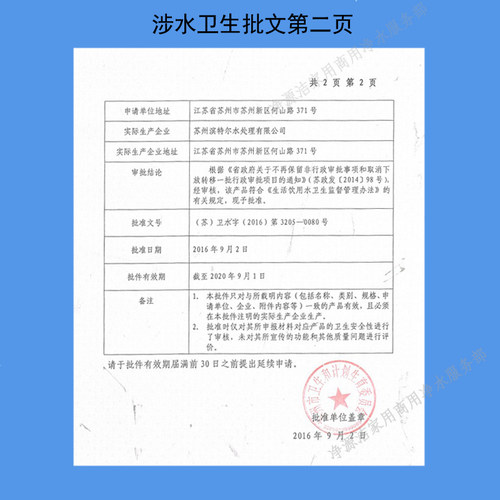 滨特尔大蓝瓶十寸 二十寸 大胖滤芯PP棉RFC DFX CFB FLO活性炭 - 图2