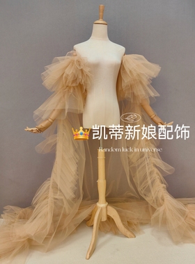 香槟喷金洒金亮闪网纱中硬造型旅拍摄影主题婚纱配饰手袖披风拖尾