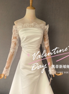新娘一字肩蕾丝长袖婚纱礼服外套内搭长袖披肩婚纱打底高级氛围感