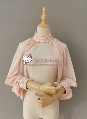 0肉粉色婚纱礼服伴娘钉珠披肩