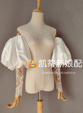 新娘婚纱袖子蕾丝缎面长袖礼服晨跑主题婚纱搭配松紧口活动袖子