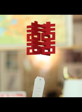 原品生活 立体婚礼祝福卡片 婚庆双喜贺卡挂饰 创意结婚礼物 多款