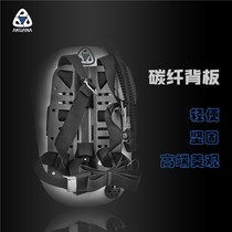 Surina AKUANA professional diving equipment buoyancy vest BCD carbon fiber back plate bottle holder male and female universal