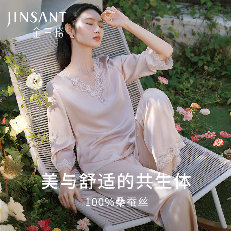 Jinsanta silk lace pajamas for women with gift box