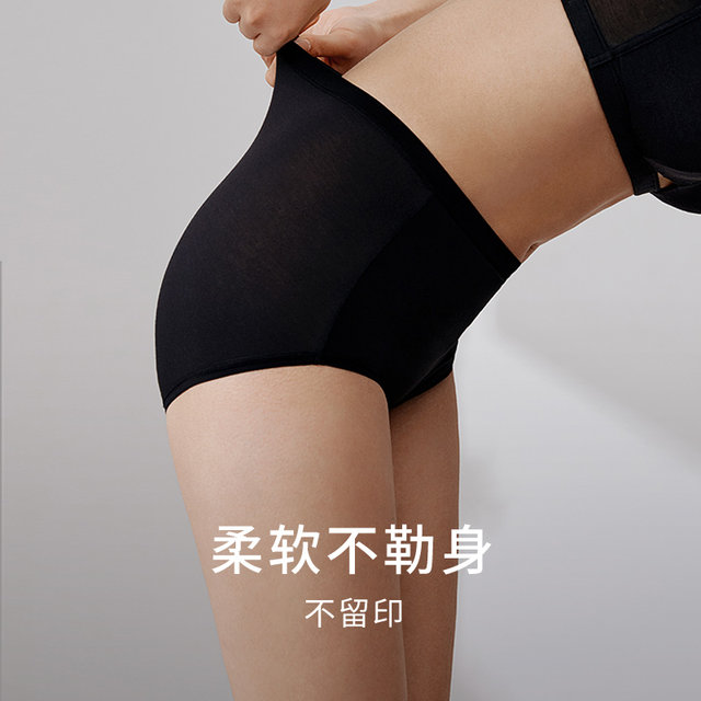 Jinsanta mulberry silk mid-high waist underwear for women