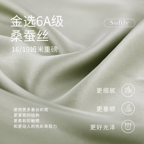 金三塔重磅真丝睡裙丝滑舒适100%桑蚕丝吊带睡衣女宽松纯色家居服 - 图3