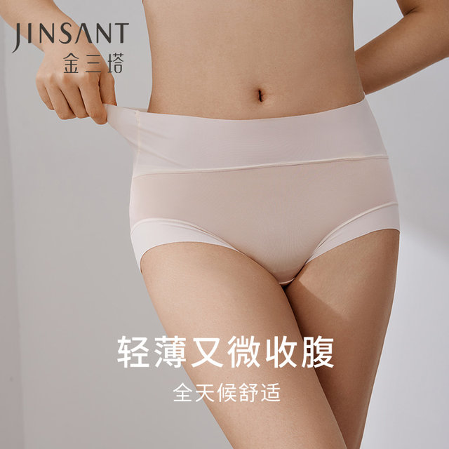 Jinsan Tower 100% mulberry silk high waist belly lifting hip pants