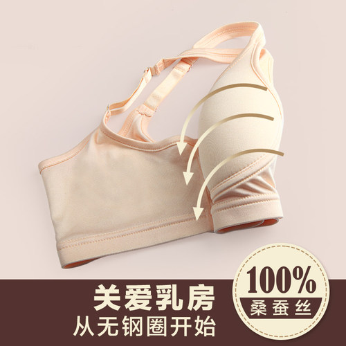 金三塔双面真丝内衣女无钢圈舒适透气100%桑蚕丝胸罩文胸 - 图3
