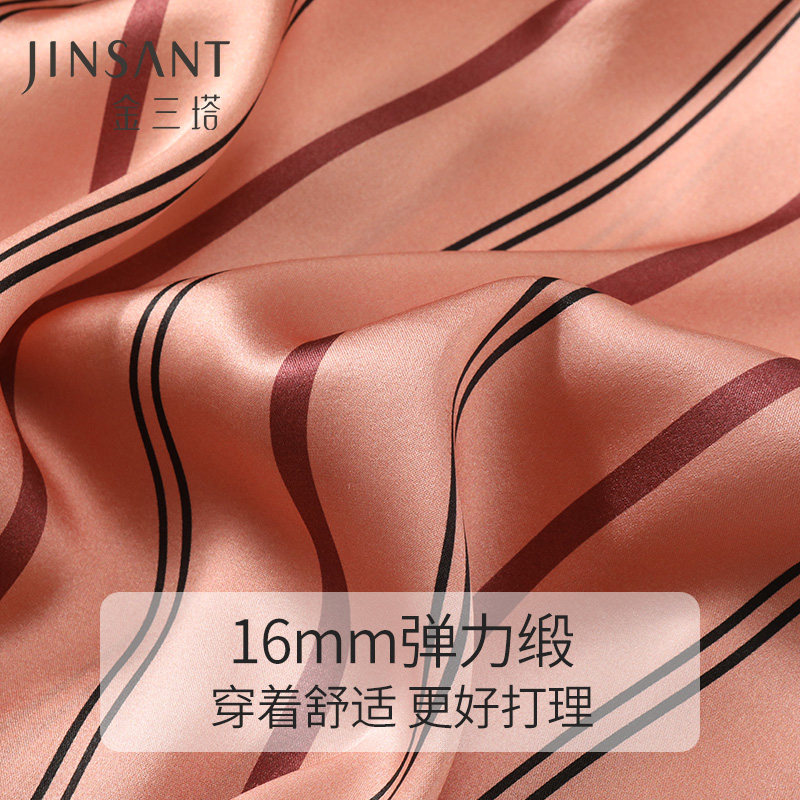 金三塔弹力桑蚕丝罗曼情侣氨基酸 金三塔内衣睡衣/家居服套装