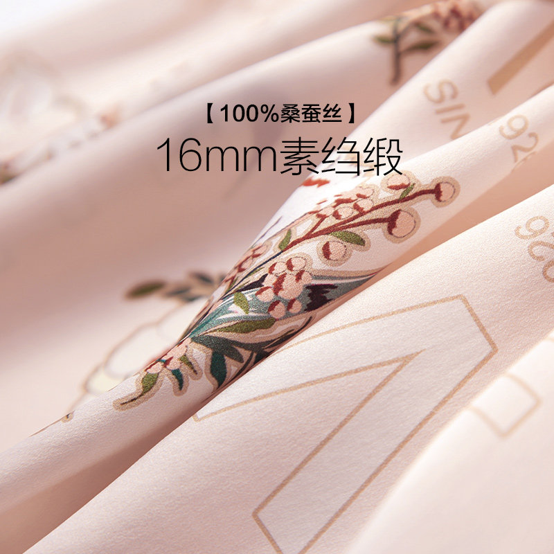 金三塔2020春夏新品印花v领睡裙 金三塔内衣睡裙