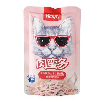 Naughty Meat Lots of Full Price Cat Staple Food Freshly Packed Canned Snacks General Cats For Adult Cats and Kittens 80g*15 Bags