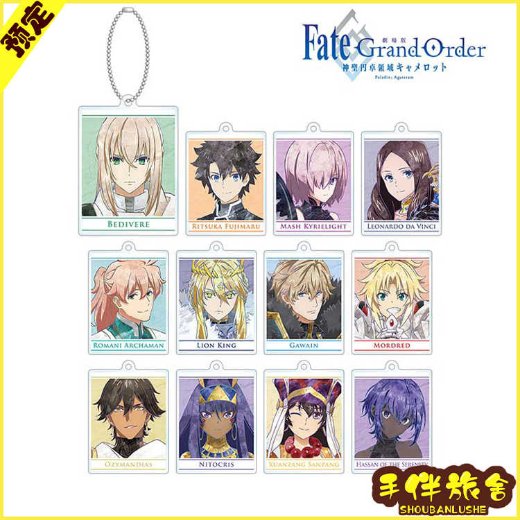 Fgo日版 新人首单立减十元 21年8月 淘宝海外