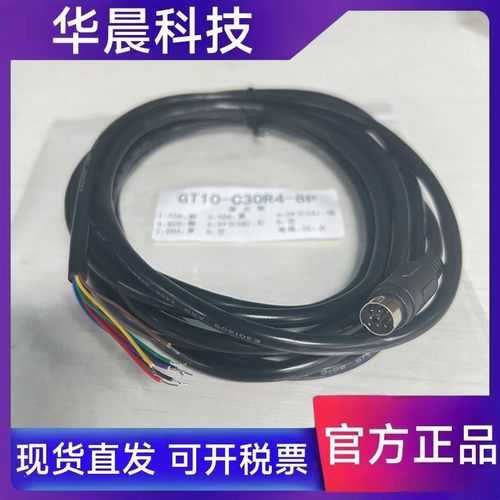 三菱触摸屏通讯线GT10-C30R4-8P/C50R4 GT01-C30R2-6P/C30R2-9S - 图0