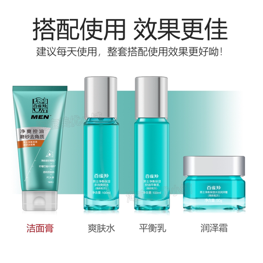 Pechoin Men's Scrub Cleansing Balm