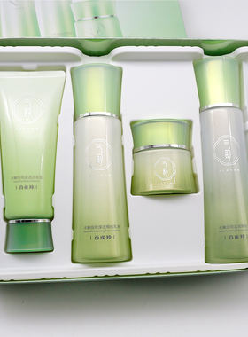 百雀羚水嫩补水保湿4件套正品