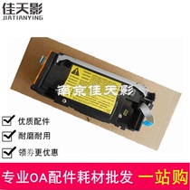 Suitable for HP1020 laser 1018 1020PLUS Canon 2900 laser HP M1005 laser box