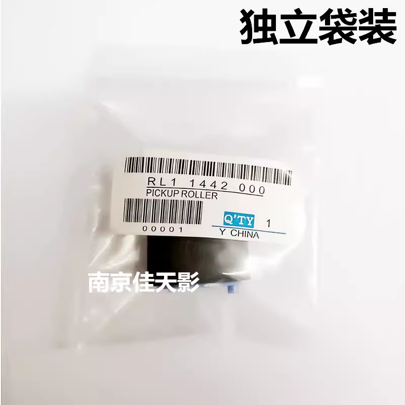 适用 HP1108打印机搓纸轮 惠普1007 1213 1136 1106 P1008 进纸轮 - 图2