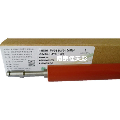 莱盛适用 HP1008下辊 HP1007 1505 1522 佳能3018 3108 定影下辊 - 图0