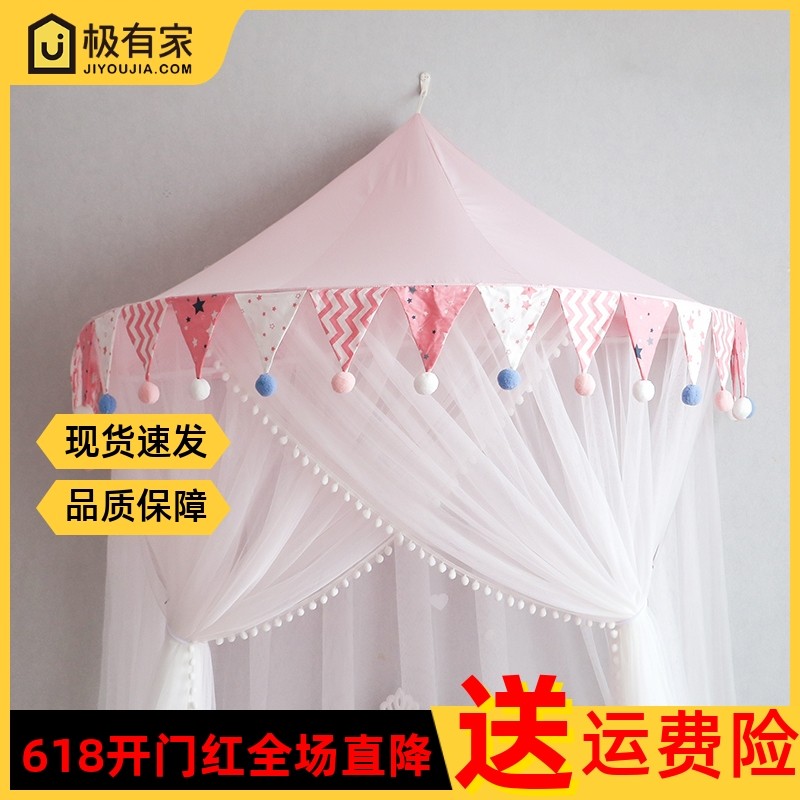39n帐篷公主风女孩梦幻儿童蚊帐吊挂免打孔家用半圆顶子母床幔纱,淘宝优惠券,粉丝福利购,淘宝优惠卷