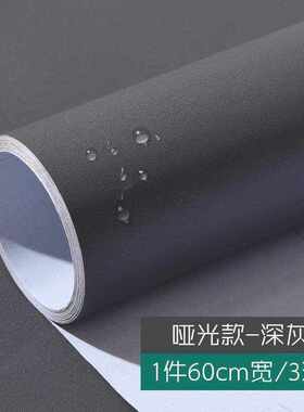 A12新品波音纸墙贴纸防水贴纸墙贴家具背景墙软包硅藻泥立体粘纸