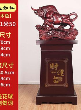 高档树公落地牛大摆件办公室的装饰华尔街牛饭店司脂乔迁开业礼品